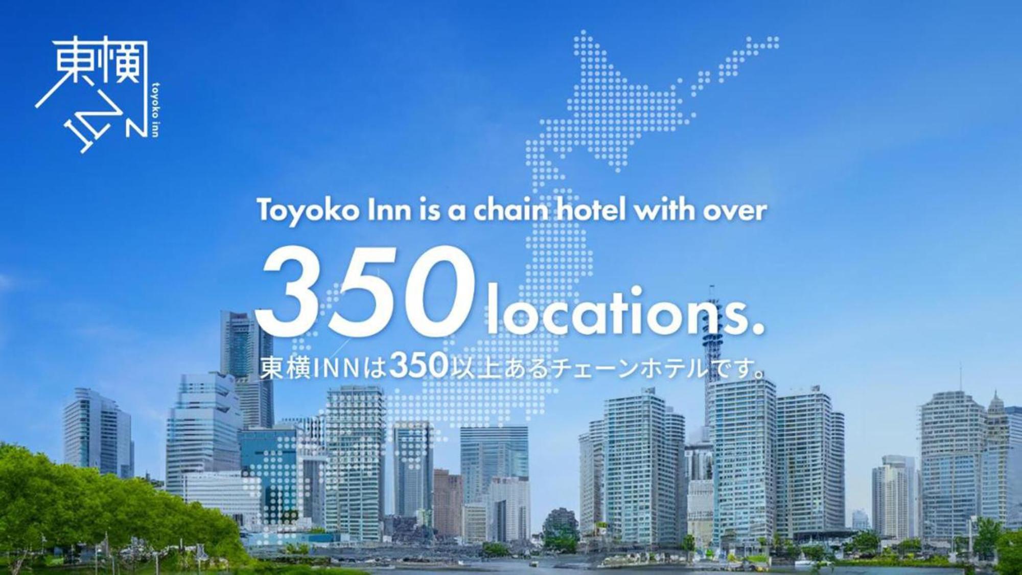 Toyoko Hakata-eki Bus Terminal Mae 3* 福冈
