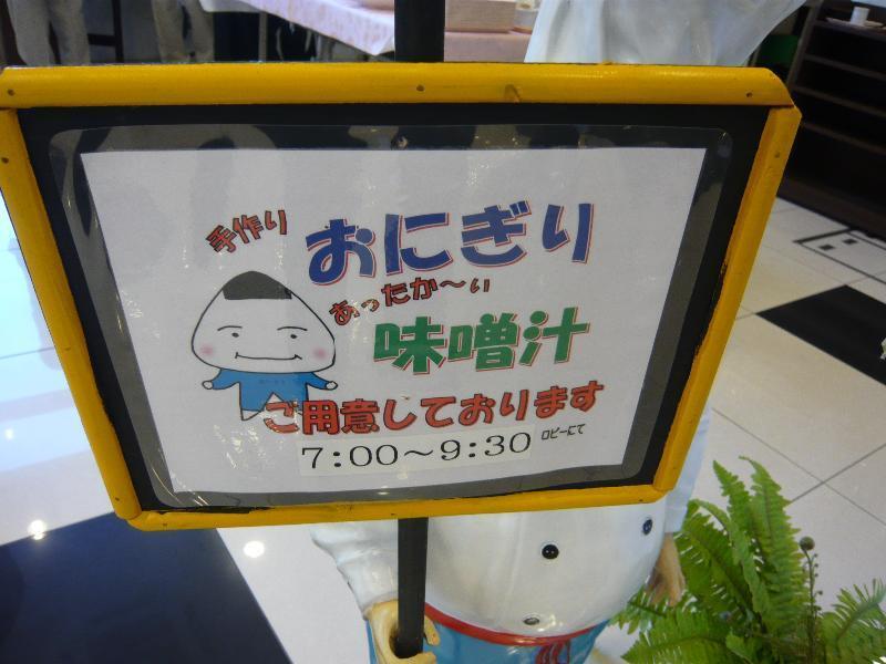 Toyoko Hakata-eki Bus Terminal Mae Hotel