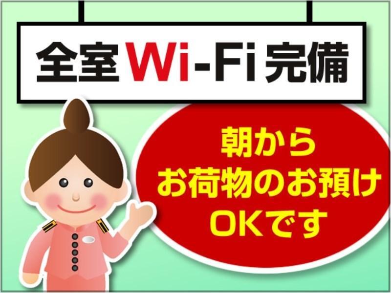 Toyoko Hakata-eki Bus Terminal Mae 3* Fukuoka (Fukuoka)