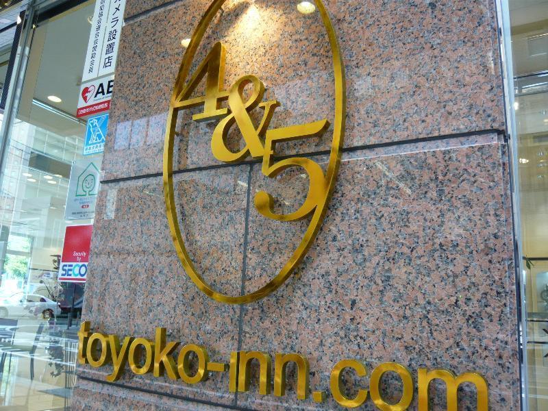 Toyoko Hakata-eki Bus Terminal Mae 3*